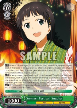 Summer Festival, Suguha (V.2 - Triple Rare)