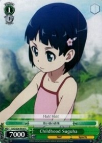 Childhood Suguha