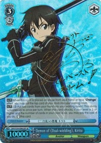 Demon of Dual-wielding, Kirito (V.2 - Special Rare)