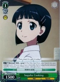 Suguha Cooking