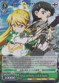 Virtual and Reality, Leafa & Suguha (V.2 - Special Rare)