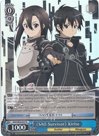 "SAO Survivor" Kirito (V.1 - Rare)