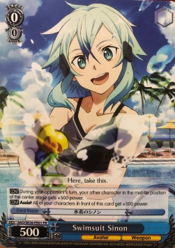 Swimsuit Sinon