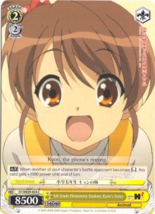 5th Grade Elementary Student, Kyon's Sister (V.1 - Common)