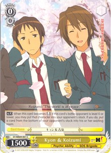 Kyon & Koizumi (V.1 - Common)