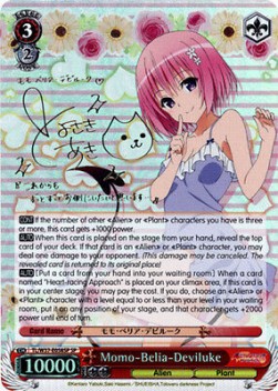 Momo-Belia-Deviluke (V.2 - Special Rare)