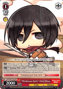 "Mischievous Battle" Chimi Mikasa