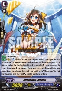 Chouchou, Amalia [G Format]