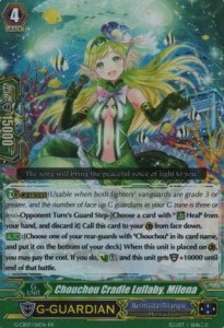 Chouchou Cradle Lullaby, Milena [G Format]