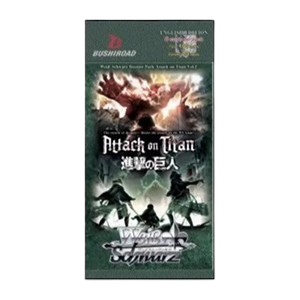 Attack on Titan: Vol.2 Booster