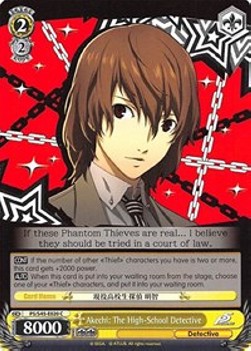 Akechi: The High-School Detective