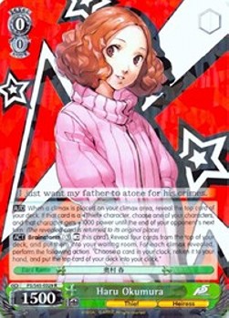 Haru Okumura (V.1 - Rare)