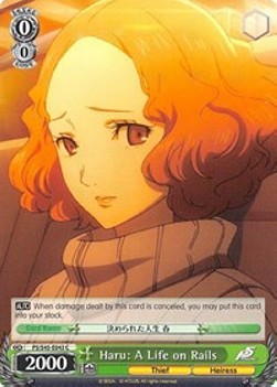 Haru: A Life on Rails