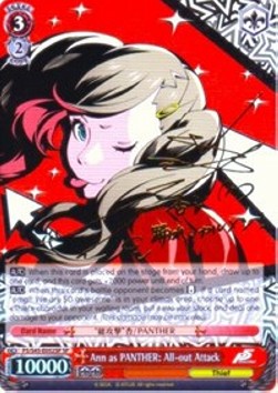 Ann as PANTHER: All-out Attack (V.2 - Special Rare)