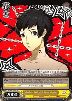 Mishima: Volleyball Team Member