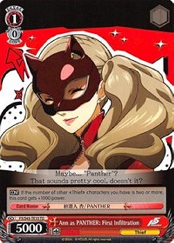 Ann as PANTHER: First Infiltration