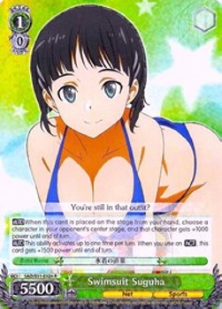 Swimsuit Suguha (V.1 - Rare)