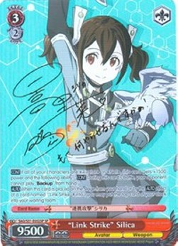 "Link Strike" Silica (V.2 - Special Rare)