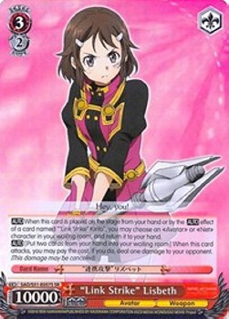 "Link Strike" Lisbeth (V.2 - Super Rare)