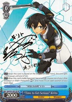 "Time to Get Serious" Kirito (V.2 - Special Rare)