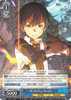 AR Battle, Kirito (V.1 - Rare)