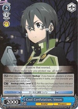 Cool Confutation, Sinon