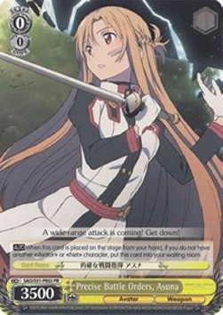 Precise Battle Orders, Asuna