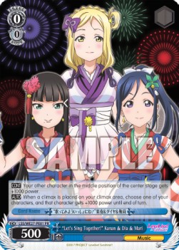 "Let's Sing Together" Kanan & Dia & Mari (V.1 - Promo)