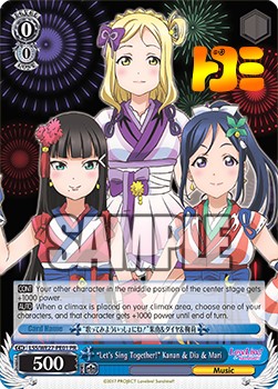 "Let's Sing Together" Kanan & Dia & Mari (V.2 - Promo)