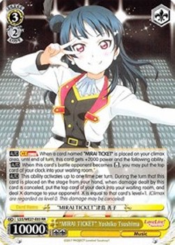 "MIRAI TICKET" Yoshiko Tsushima (V.1 - Double Rare)