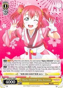 "Mijuku DREAMER" Ruby Kurosawa (V.1 - Rare)