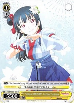 "Mijuku DREAMER" Yoshiko Tsushima (V.1 - Rare)