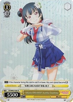 "Mijuku DREAMER" Yoshiko Tsushima (V.2 - Parallel Foil)