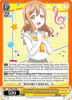 "Aim to Shine" Hanamaru Kunikida (V.1 - Uncommon)