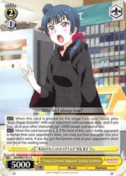 "Today's Ultimate Ragnarok" Yoshiko Tsushima (V.1 - Uncommon)