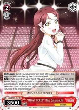 "MIRAI TICKET" Riko Sakurauchi (V.1 - Double Rare)