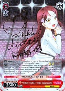 "MIRAI TICKET" Riko Sakurauchi (V.3 - Special Rare)