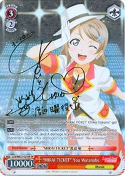 "MIRAI TICKET" You Watanabe (V.3 - Special Rare)