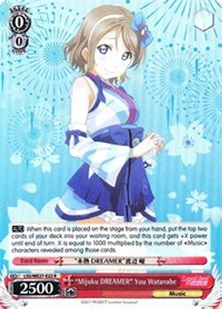 "Mijuku DREAMER" You Watanabe (V.2 - Parallel Foil)