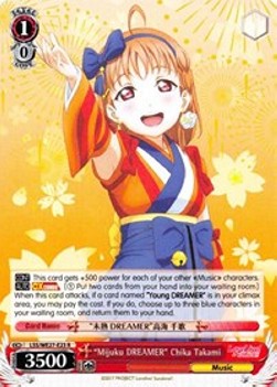 "Mijuku DREAMER" Chika Takami (V.1 - Rare)