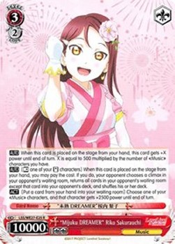 "Mijuku DREAMER" Riko Sakurauchi (V.1 - Rare)