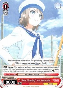 "Pool Cleaning" You Watanabe (V.1 - Common)