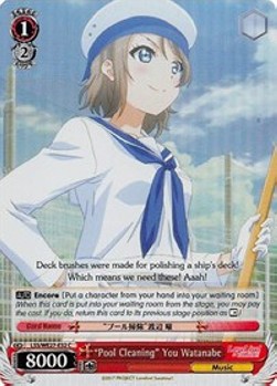 "Pool Cleaning" You Watanabe (V.2 - Parallel Foil)