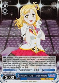 "MIRAI TICKET" Mari Ohara (V.1 - Double Rare)