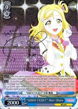 "MIRAI TICKET" Mari Ohara (V.3 - Special Rare)