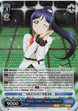 "MIRAI TICKET" Kanan Matsuura (V.3 - Special Rare)