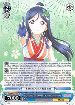 "Mijuku DREAMER" Kanan Matsuura (V.1 - Rare)