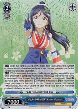 "Mijuku DREAMER" Kanan Matsuura (V.2 - Parallel Foil)