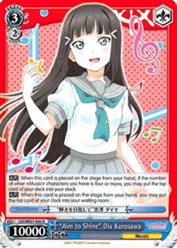 "Aim to Shine" Dia Kurosawa (V.1 - Rare)