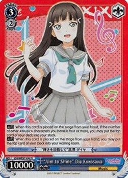 "Aim to Shine" Dia Kurosawa (V.2 - Parallel Foil)